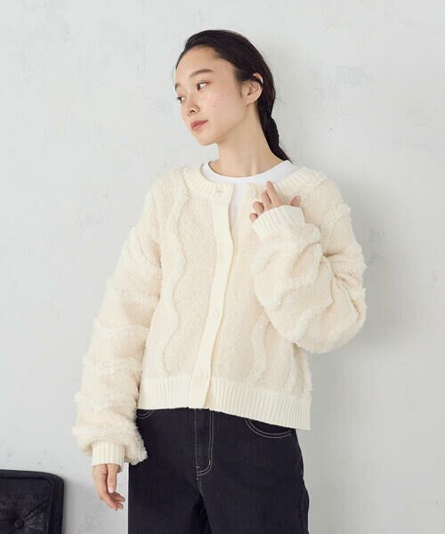 COMME CA ISM / コムサイズム カーディガン・ボレロ | ウェーブジャガード 2WAYカーディガン | 詳細4