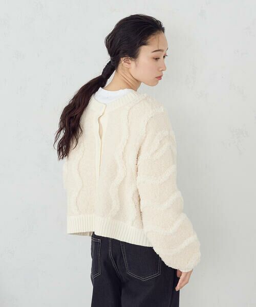 COMME CA ISM / コムサイズム カーディガン・ボレロ | ウェーブジャガード 2WAYカーディガン | 詳細7