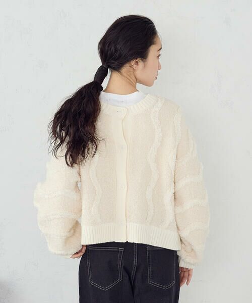 COMME CA ISM / コムサイズム カーディガン・ボレロ | ウェーブジャガード 2WAYカーディガン | 詳細8