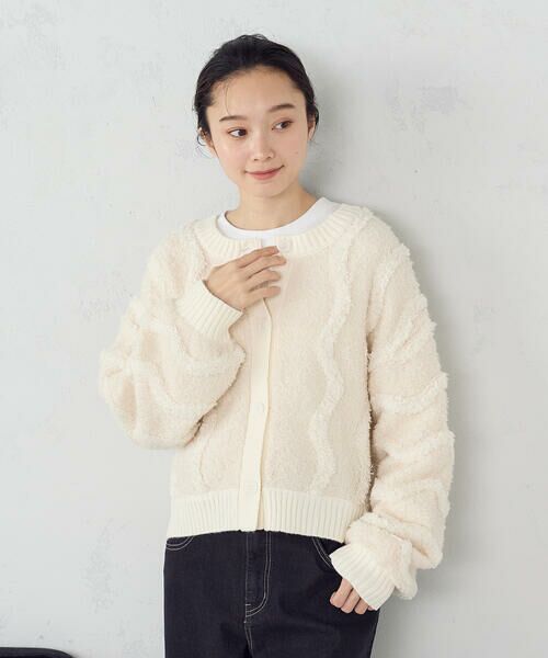 COMME CA ISM / コムサイズム カーディガン・ボレロ | ウェーブジャガード 2WAYカーディガン(アイボリー)