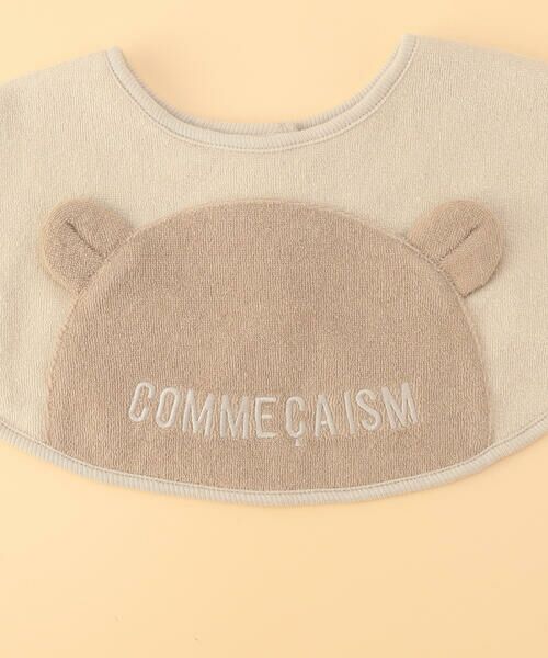 COMME CA ISM / コムサイズム スタイ・ビブ | 【リバーシブル】クマ耳付き スタイ | 詳細15