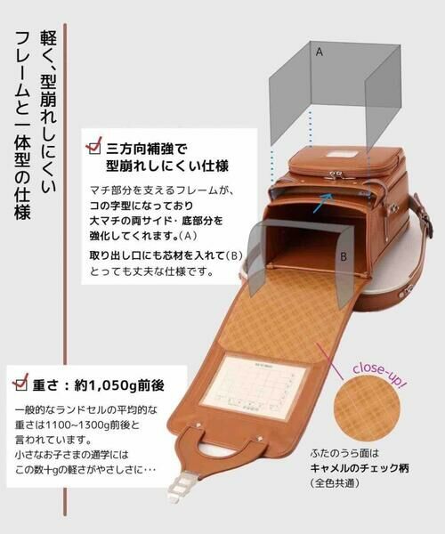 COMME CA ISM / コムサイズム リュック・バックパック | ランドセル | 詳細14