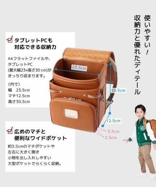 COMME CA ISM / コムサイズム リュック・バックパック | ランドセル | 詳細15