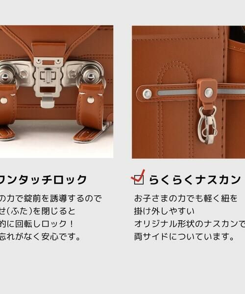 COMME CA ISM / コムサイズム リュック・バックパック | ランドセル | 詳細16