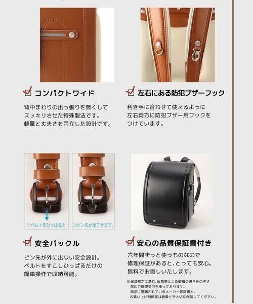 COMME CA ISM / コムサイズム リュック・バックパック | ランドセル | 詳細19