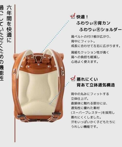 COMME CA ISM / コムサイズム リュック・バックパック | ランドセル | 詳細19