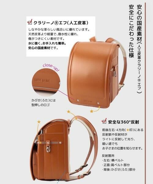 COMME CA ISM / コムサイズム リュック・バックパック | ランドセル | 詳細20