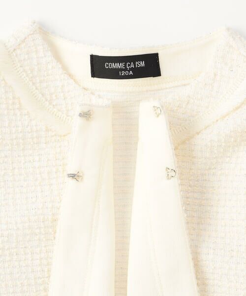 COMME CA ISM / コムサイズム カーディガン・ボレロ | 【オンライン限定カラー:ネイビー】ラメ混 ツイード調 ジャージー ボレロ(110-130cm) | 詳細5