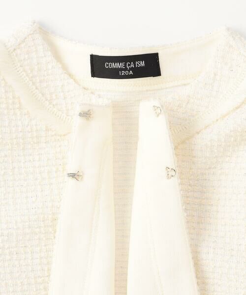 COMME CA ISM / コムサイズム カーディガン・ボレロ | 【オンライン限定カラー:ネイビー】ラメ混 ツイード調 ジャージー ボレロ(140-160cm) | 詳細3