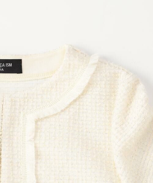 COMME CA ISM / コムサイズム カーディガン・ボレロ | 【オンライン限定カラー:ネイビー】ラメ混 ツイード調 ジャージー ボレロ(140-160cm) | 詳細7