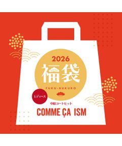 COMME CA ISM / コムサイズム 福袋系 | 【2026新春福袋】COMME CA ISM LADIES  中綿コートセット