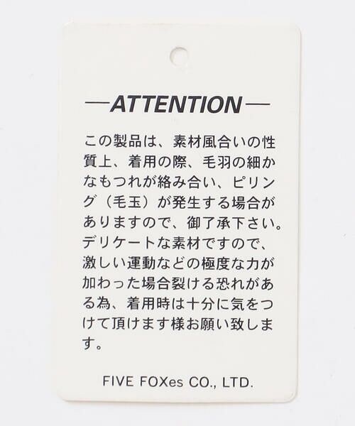 COMME CA ISM / コムサイズム ブルゾン | パッチワーク ツイード MA-1ブルゾン | 詳細19