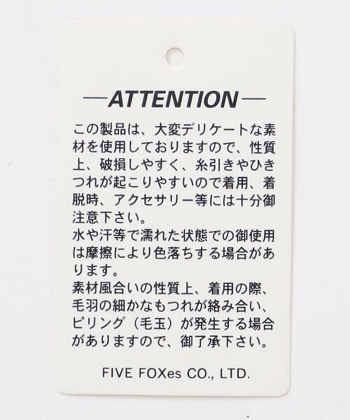 COMME CA ISM / コムサイズム ニット・セーター | エアリーメランジ ガンジーデザインニット | 詳細15