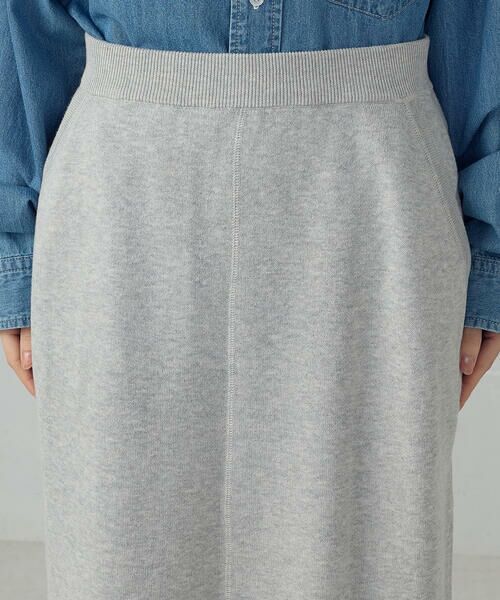 COMME CA ISM / コムサイズム ロング・マキシ丈スカート | ニットナロースカート / セットアップ対応 | 詳細12