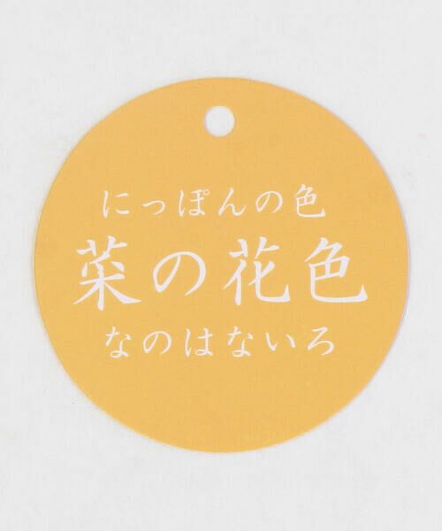 COMME CA ISM / コムサイズム ロンパース | “にっぽんの色”おしりパッチ長袖ツーウェイオール | 詳細13