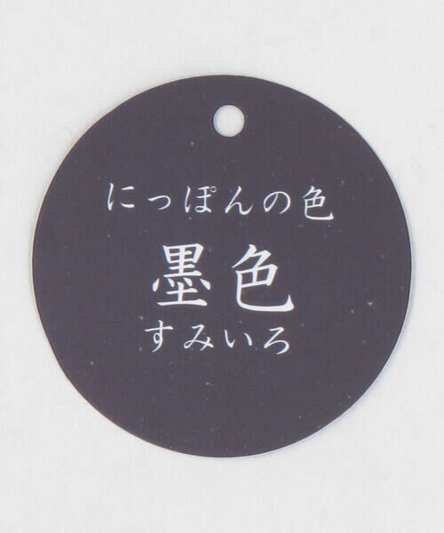 COMME CA ISM / コムサイズム ベビー・キッズグッズ | 【リバーシブル】“にっぽんの色”ラウンド型スタイ | 詳細4