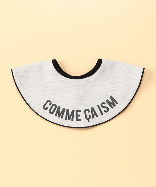 COMME CA ISM / コムサイズム ベビー・キッズグッズ | 【リバーシブル】“にっぽんの色”ラウンド型スタイ（雲母色(オートミール)）