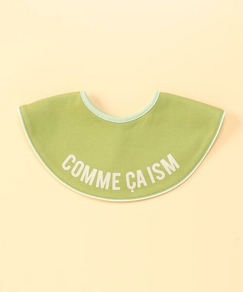 COMME CA ISM / コムサイズム ベビー・キッズグッズ | 【リバーシブル】“にっぽんの色”ラウンド型スタイ（若草色(グリーン)）