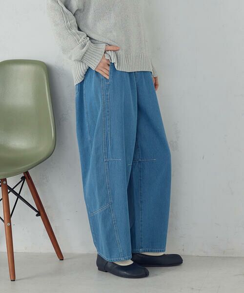 COMME CA ISM / コムサイズム デニムパンツ | デニムカービーパンツ / セットアップ対応（サックス）