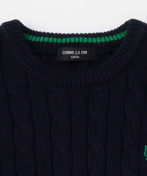 COMME CA ISM / コムサイズム ニット・セーター | ケーブル編み ニットプルオーバー | 詳細8