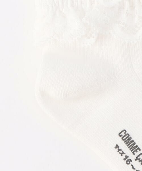 COMME CA ISM / コムサイズム ソックス | レース付き 針抜き柄 ショートソックス | 詳細2