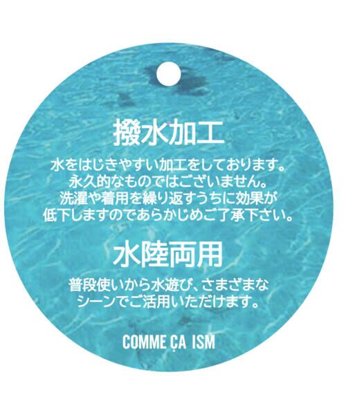 COMME CA ISM / コムサイズム ショート・ハーフ・半端丈パンツ | 水陸両用 キュロットスカート (ベビーサイズ) | 詳細3