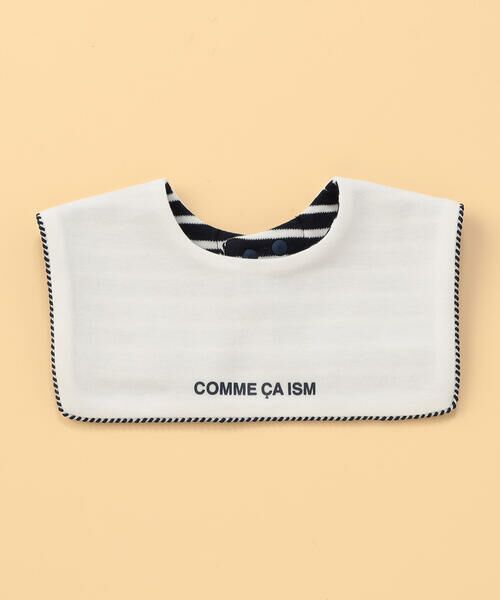 COMME CA ISM / コムサイズム スタイ・ビブ | 【リバーシブル】マリン スタイ（オフ）