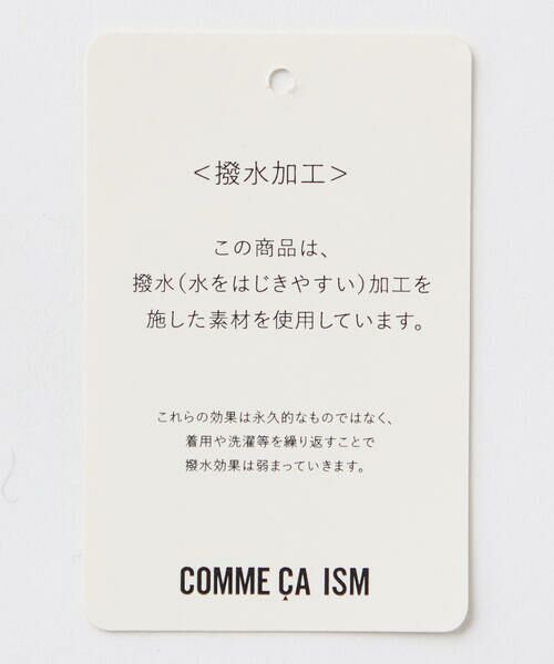 COMME CA ISM / コムサイズム ステンカラーコート | 綿ナイロンストレッチ ステンカラーコート | 詳細21