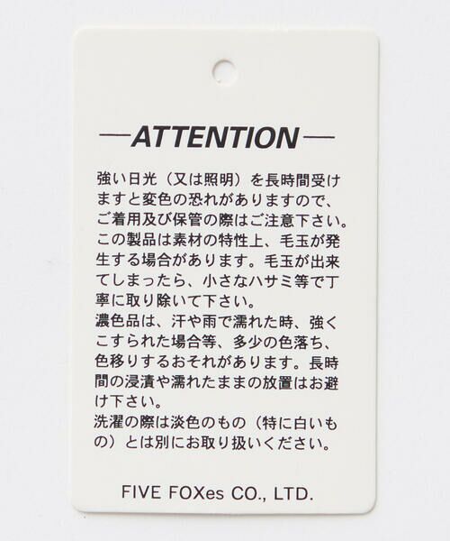 COMME CA ISM / コムサイズム シャツ・ブラウス | ウールライク ストレッチツイル ブロッキングシャツ | 詳細11