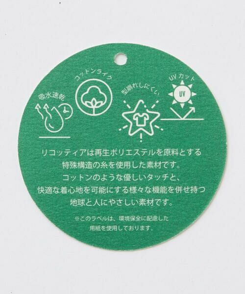 COMME CA ISM / コムサイズム シャツ・ブラウス | リコッティア中空オックス 釦ダウンシャツ | 詳細15