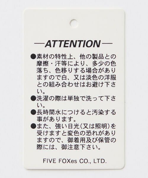 COMME CA ISM / コムサイズム その他パンツ | コットンストレッチツイル ノータックワイドテーパードパンツ | 詳細27