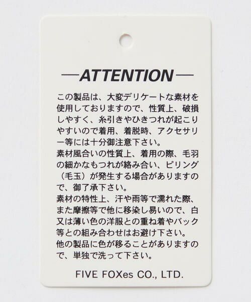 COMME CA ISM / コムサイズム ニット・セーター | アーガイル柄 クルーネックプルオーバー | 詳細11