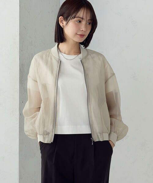 COMME CA ISM / コムサイズム ブルゾン | シアーオーバーサイズブルゾン（グレージュ）