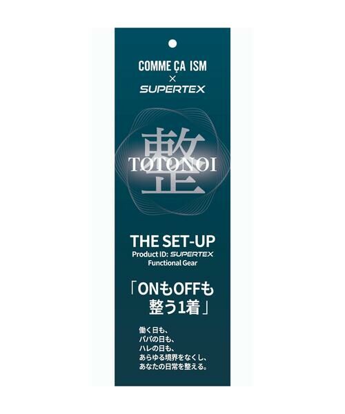 COMME CA ISM / コムサイズム セットアップ | 【セットアップ対応】整（TOTONOI）セットアップ 2WAYストレッチ ジャケット | 詳細25