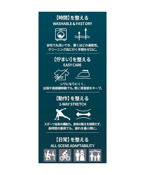 COMME CA ISM / コムサイズム セットアップ | 【セットアップ対応】整（TOTONOI）セットアップ 2WAYストレッチ ジャケット | 詳細26