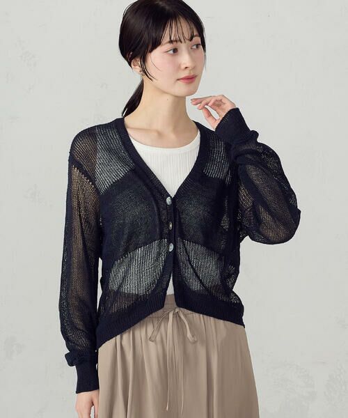 COMME CA ISM / コムサイズム カーディガン・ボレロ | 日本製ホールガーメント  和紙カーディガン（ネイビー）
