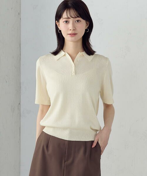 COMME CA ISM / コムサイズム ニット・セーター | ニットポロ（アイボリー）