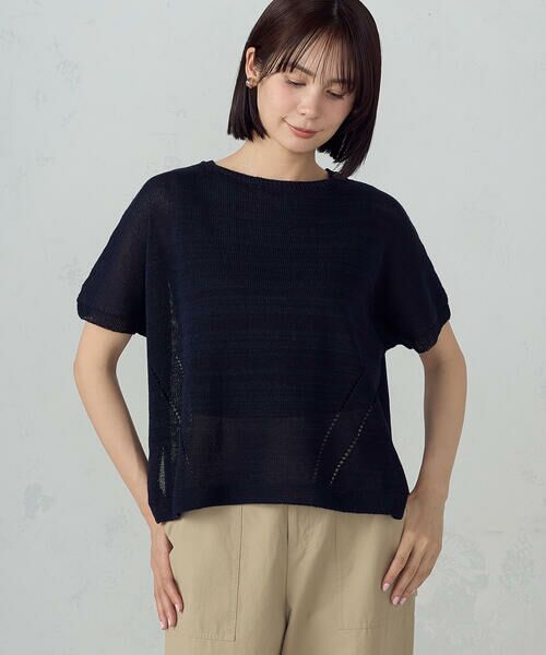 COMME CA ISM / コムサイズム ニット・セーター | 日本製ホールガーメント 和紙ニット（ネイビー）