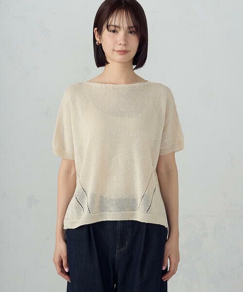 COMME CA ISM / コムサイズム ニット・セーター | 日本製ホールガーメント 和紙ニット | 詳細12