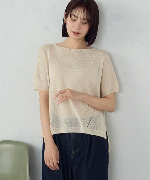 COMME CA ISM / コムサイズム ニット・セーター | 日本製ホールガーメント 和紙ニット | 詳細11