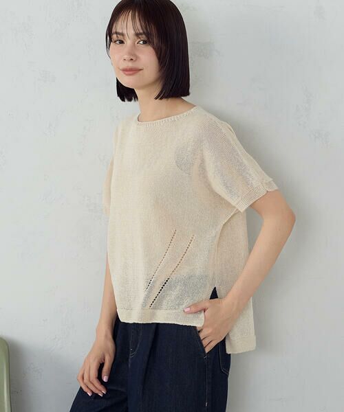 COMME CA ISM / コムサイズム ニット・セーター | 日本製ホールガーメント 和紙ニット（ベージュ）