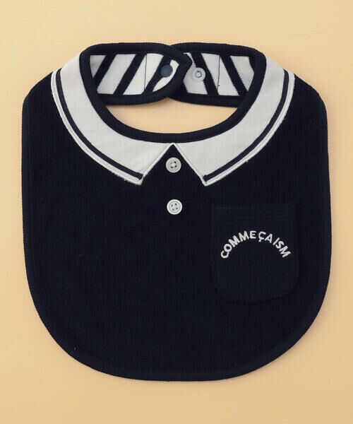 COMME CA ISM / コムサイズム スタイ・ビブ | 【リバーシブル】パイル×ボーダー スタイ（ネイビー）