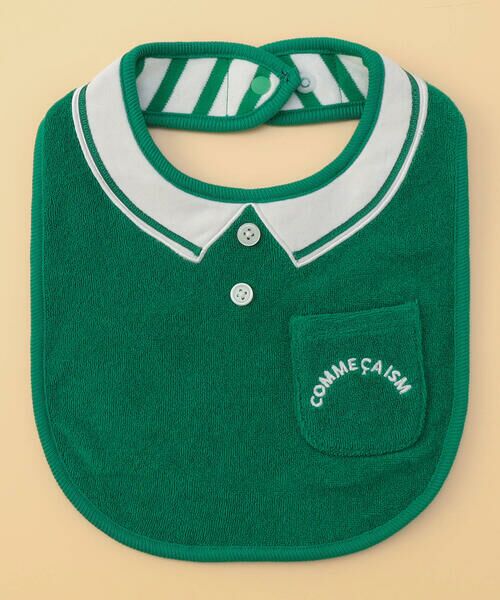COMME CA ISM / コムサイズム スタイ・ビブ | 【リバーシブル】パイル×ボーダー スタイ（グリーン）