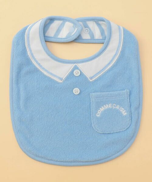 COMME CA ISM / コムサイズム スタイ・ビブ | 【リバーシブル】パイル×ボーダー スタイ（サックス）