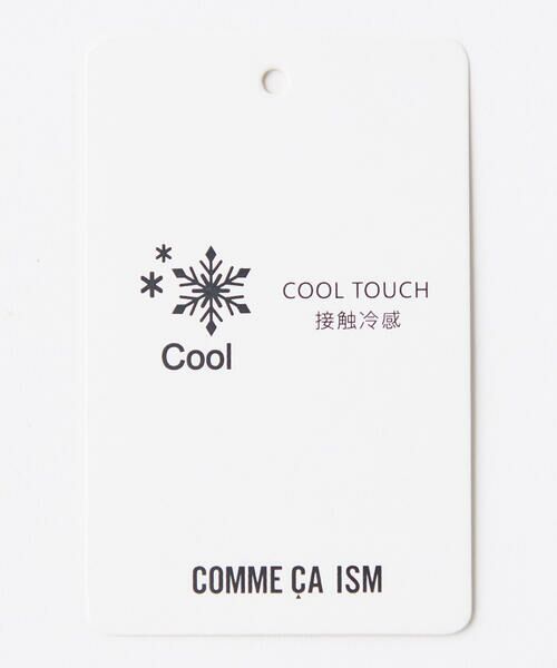 COMME CA ISM / コムサイズム デニムパンツ | 8.5OZ デニム ワイドテーパードパンツ | 詳細20