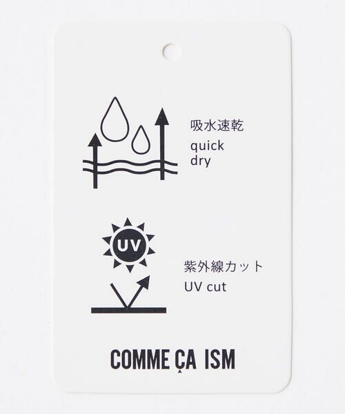 COMME CA ISM / コムサイズム スラックス・ドレスパンツ | 【セットアップ対応】【ウォッシャブル】ポリエステル シアサッカー テーパードパンツ | 詳細20