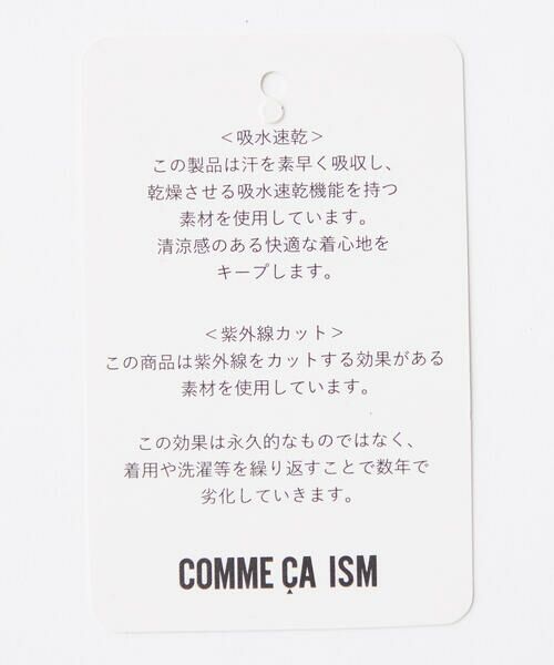 COMME CA ISM / コムサイズム スラックス・ドレスパンツ | 【セットアップ対応・ウォッシャブル】ポリエステル シアサッカー テーパードパンツ | 詳細21