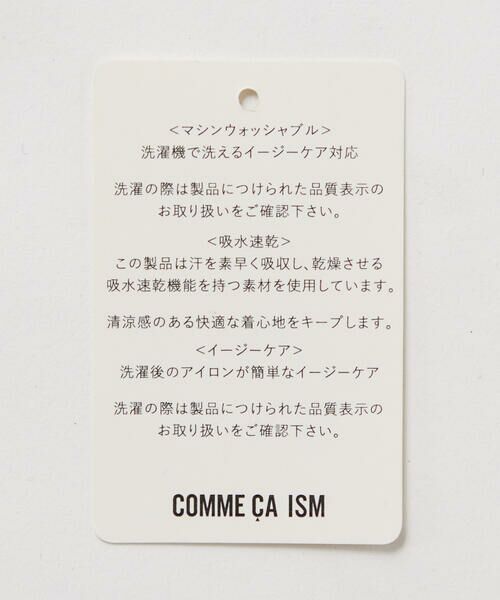 COMME CA ISM / コムサイズム ショート・ハーフ・半端丈パンツ | 【吸水速乾】リネンライクポリエステル ショートパンツ | 詳細25