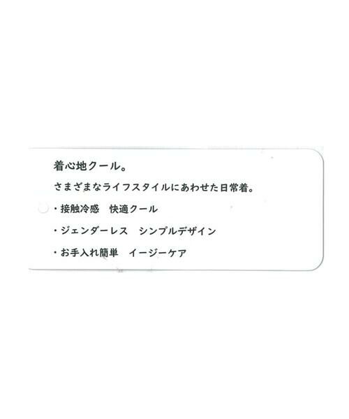 COMME CA ISM / コムサイズム Tシャツ | 【接触冷感】 フィールクール ジャケットTシャツ | 詳細2