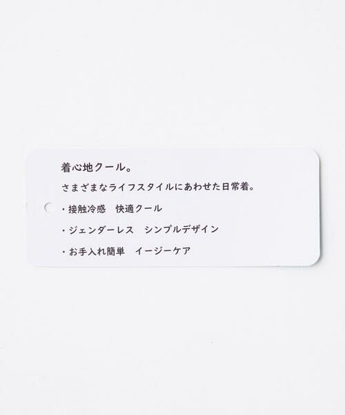 COMME CA ISM / コムサイズム Tシャツ | 【接触冷感】フィールクール ジャケットTシャツ | 詳細29